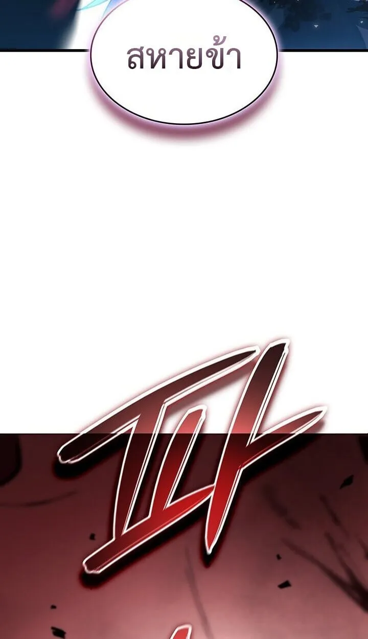 Crimson Reset ช_ว_ตคร_งท_สองของราช_นร_ตต_กาล หล_งจากหลบหน_มาคร_งป_ แวมไพร_ย_จ_นก_ถ_กส_งหารในท_ส_ด ตอนที่ ตอนที่ 21 รูปที่ 31