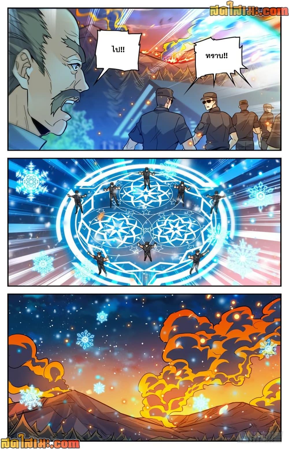 Manga-lc-com อ่านมังงะ อ่านการ์ตูน ออนไลน์ ฟรี Versatile Mage จอมเวทย์เต็มพิกัด ตอนที่ 1 2 3 4 5 6 7 8 9 10 11 12 13 14 ฟรี ไม่มีโฆษณา Manga-lc - อ่าน มังงะ อ่าน การ์ตูน ออนไลน์ อ่านมังงะ ฟรี