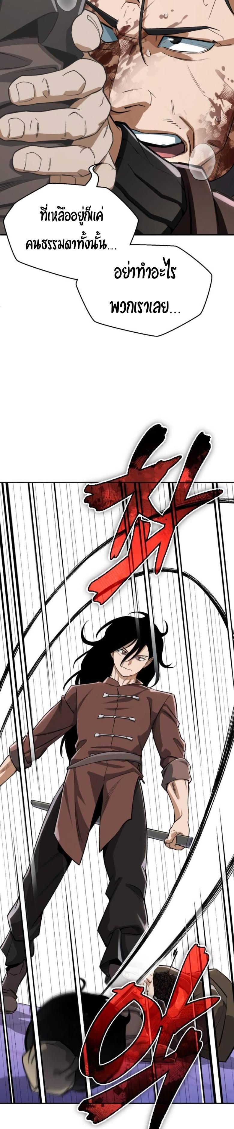 Manga-lc-com อ่านมังงะ อ่านการ์ตูน ออนไลน์ ฟรี Error establishing a Redis connection ตอนที่ 1 2 3 4 5 6 7 8 9 10 11 12 13 14 ฟรี ไม่มีโฆษณา Manga-lc - อ่าน มังงะ อ่าน การ์ตูน ออนไลน์ อ่านมังงะ ฟรี