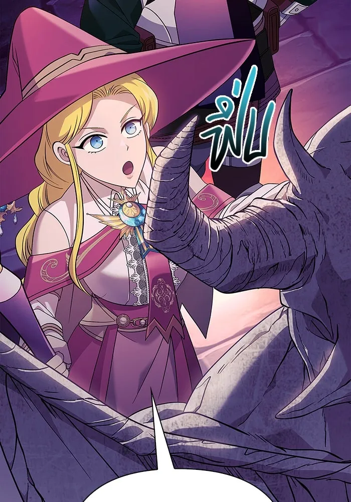 เอาชีวิตรอดในเกมฉบับคนเถื่อน ตอนที่ 27 รูปที่ 31