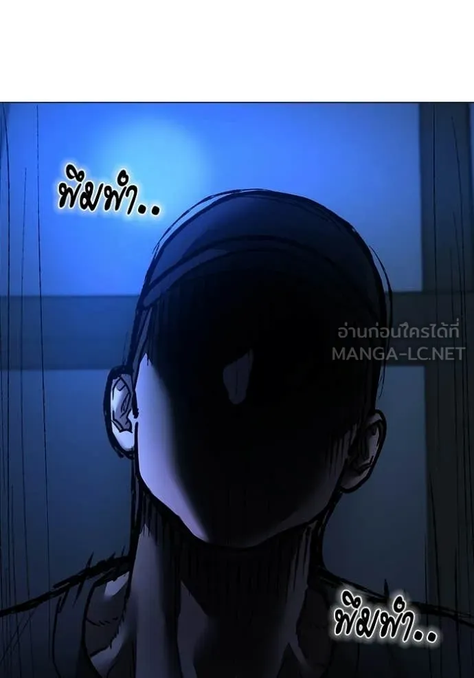 reality ตอนที่ 177 รูปที่ 45