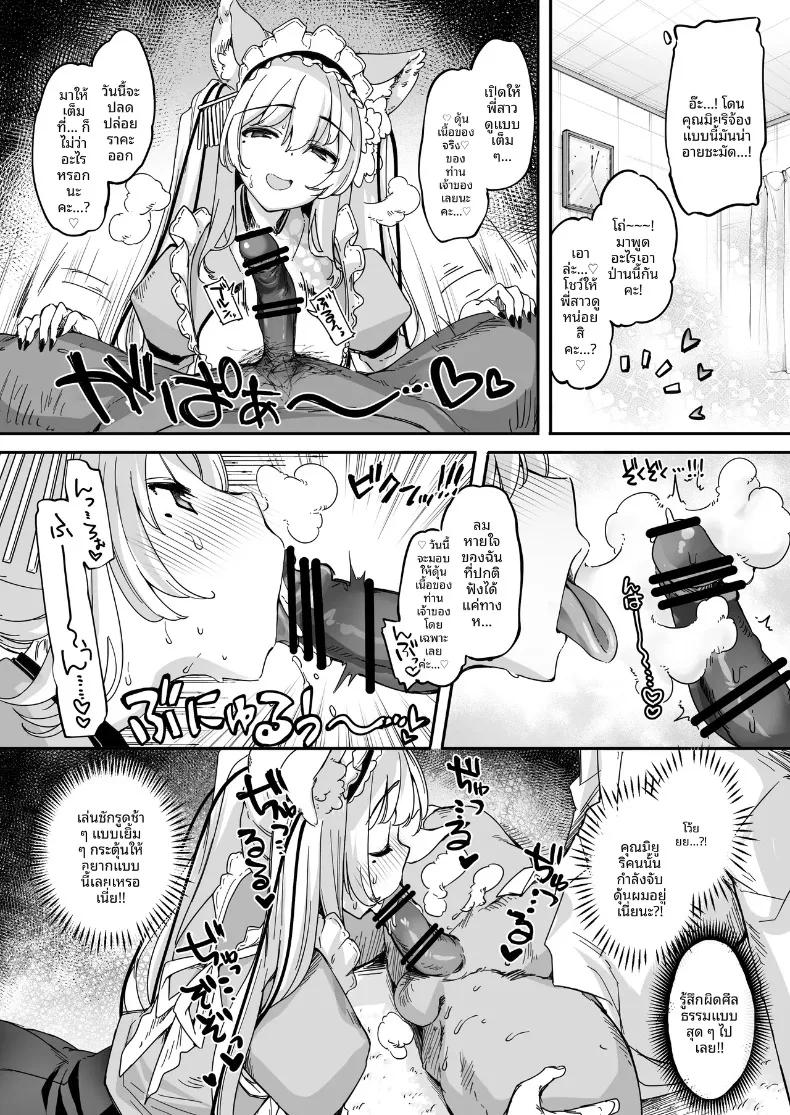 Doujin-Lc- อ่าน โดจิน มังฮวา เกาหลี ญี่ปุ่น จีน แปลไทย ถ้ามีวีทูปสาวอกโตโผล่ออกมาจากหน้าจอ (Thomas) ตอนที่ 1 2 3 4 5 6 7 8 9 10 11 12 13 14 ฟรี ไม่มีโฆษณา อ่าน โดจิน Manhwa เกาหลี ญี่ปุ่น จีน เรามีครบ คัดมาให้เน้นๆ โดจิน 18+ รับประกันความฟินโดย  Doujin Lc