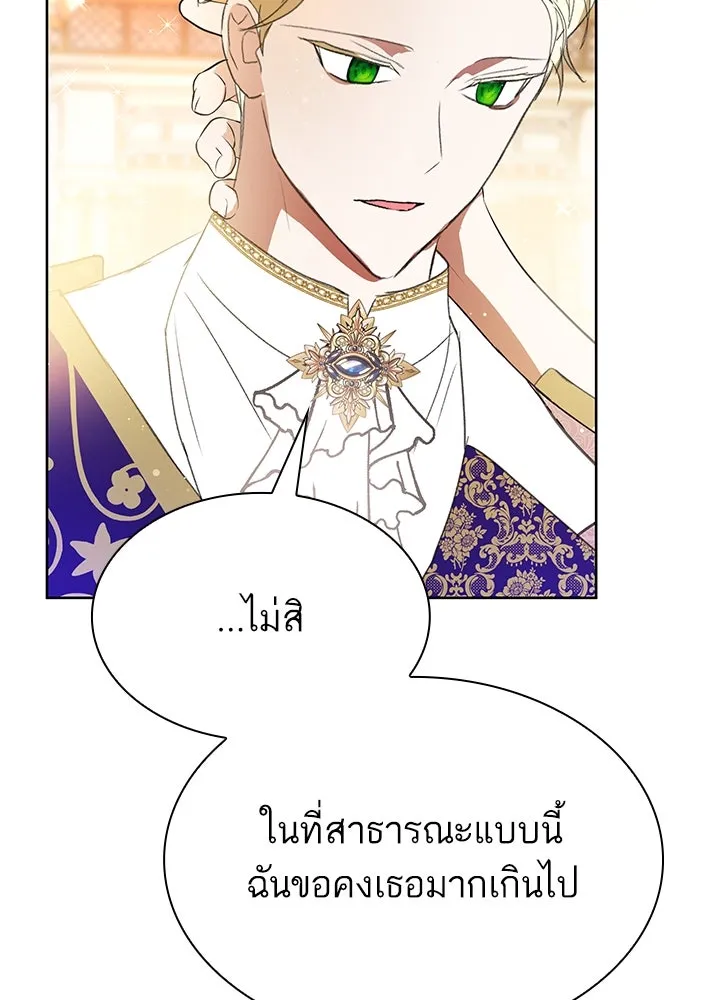 อดีตภรรยาของพระเอกหนุ่มจอมคลั่งรัก ตอนที่ 38 รูปที่ 100