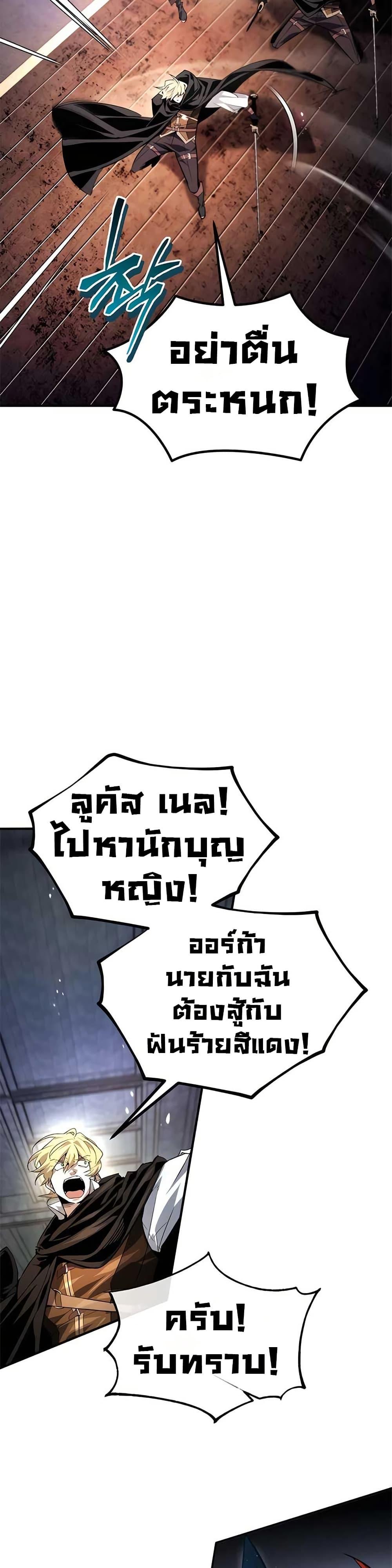 Manga-lc-com อ่านมังงะ อ่านการ์ตูน ออนไลน์ ฟรี There’s No Such Thing as a Bad Hero in the World ตอนที่ 1 2 3 4 5 6 7 8 9 10 11 12 13 14 ฟรี ไม่มีโฆษณา Manga-lc - อ่าน มังงะ อ่าน การ์ตูน ออนไลน์ อ่านมังงะ ฟรี