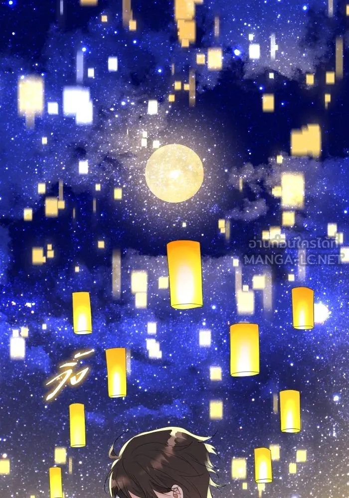 2nd Love หนุ่มเฮ้วสาวbrเปรี้ยวรักเดียวโด ตอนที่ 1 รูปที่ 6