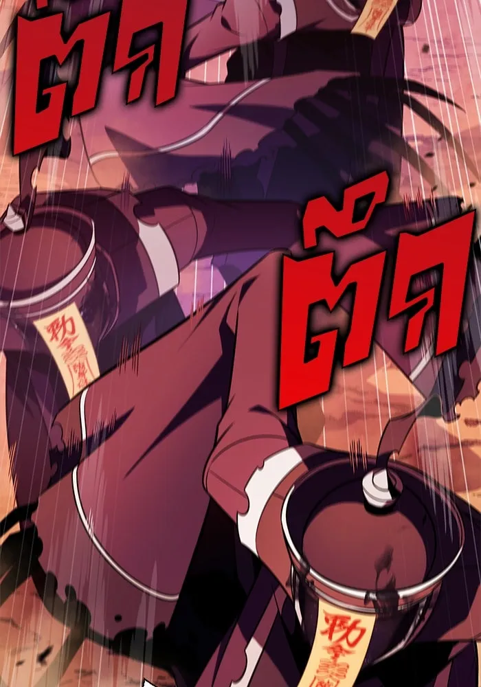 ผู้เล่นหน้าใหม่เลเวลแมกซ์ ตอนที่ 191 การต่อสู้ของคนตาย (1) รูปที่ 20