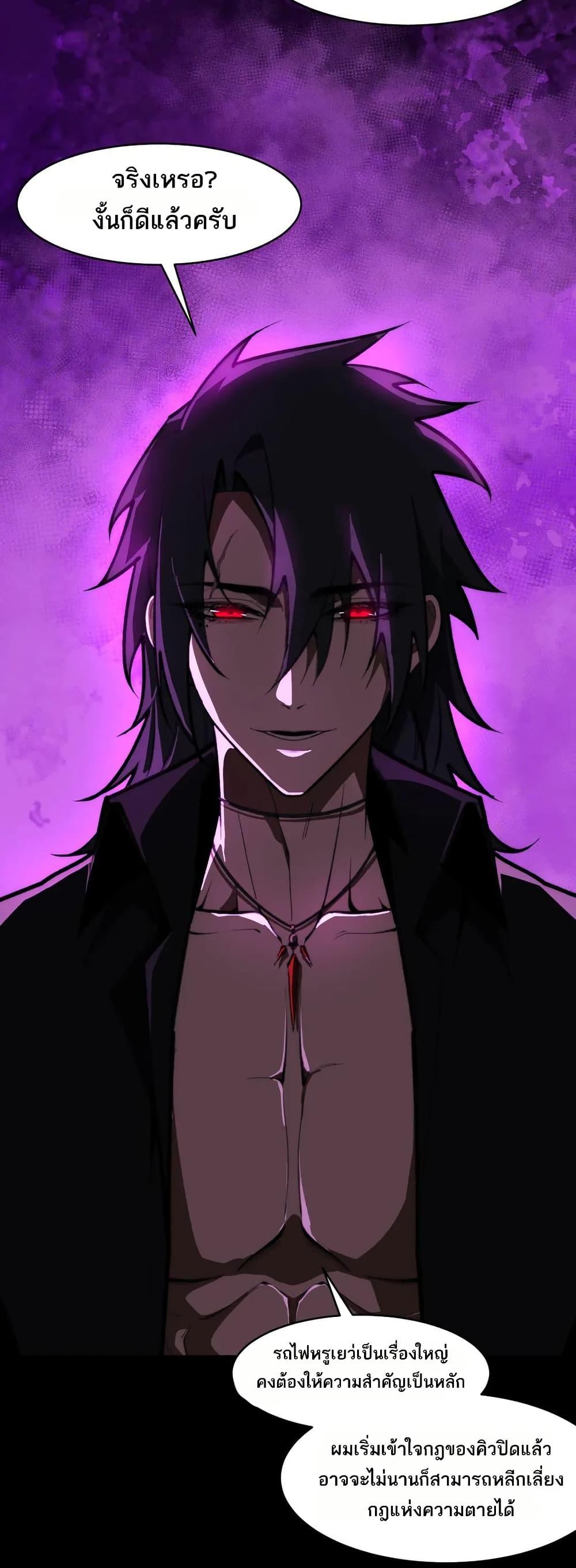 Manga-lc-com อ่านมังงะ อ่านการ์ตูน ออนไลน์ ฟรี I Created An Urban Legend ตอนที่ 1 2 3 4 5 6 7 8 9 10 11 12 13 14 ฟรี ไม่มีโฆษณา Manga-lc - อ่าน มังงะ อ่าน การ์ตูน ออนไลน์ อ่านมังงะ ฟรี