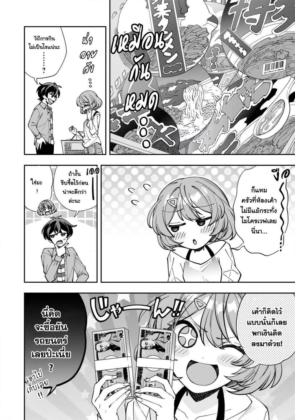 Manga-lc-com อ่านมังงะ อ่านการ์ตูน ออนไลน์ ฟรี Net no “Oshi” to Real no “Oshi” ga Tonari ni Hikkoshite Kita ตอนที่ 1 2 3 4 5 6 7 8 9 10 11 12 13 14 ฟรี ไม่มีโฆษณา Manga-lc - อ่าน มังงะ อ่าน การ์ตูน ออนไลน์ อ่านมังงะ ฟรี