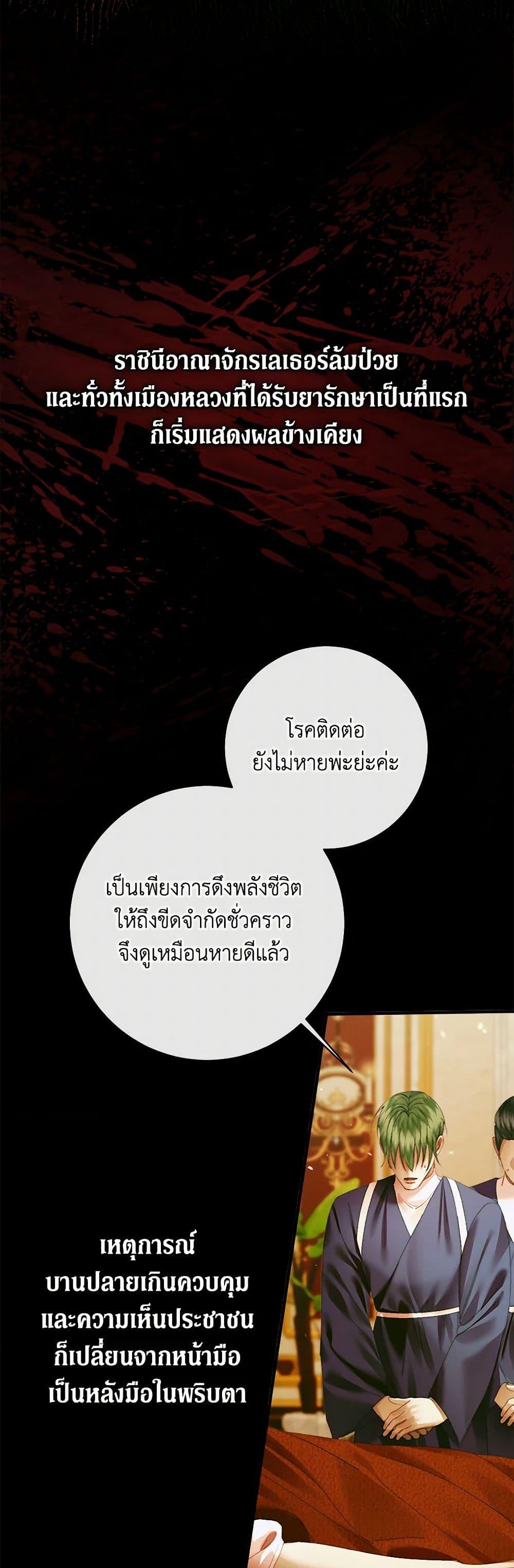 Manga-lc-com อ่านมังงะ อ่านการ์ตูน ออนไลน์ ฟรี Becoming The Villain’s Family ตอนที่ 1 2 3 4 5 6 7 8 9 10 11 12 13 14 ฟรี ไม่มีโฆษณา Manga-lc - อ่าน มังงะ อ่าน การ์ตูน ออนไลน์ อ่านมังงะ ฟรี