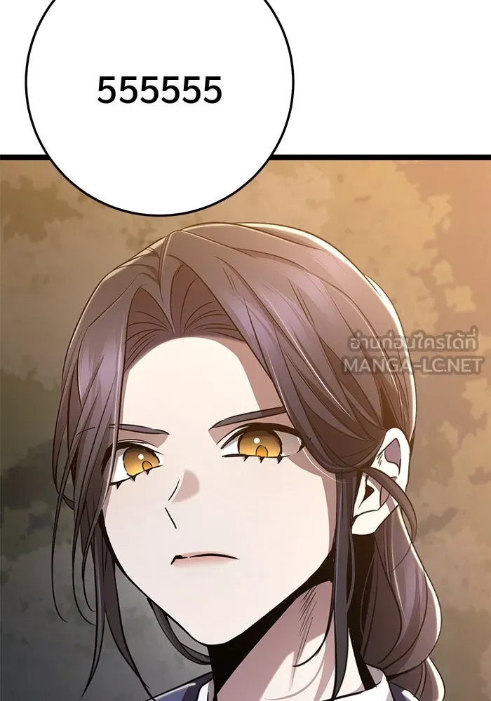 ราชินีนักบู๊ ตอนที่ 55 รูปที่ 57