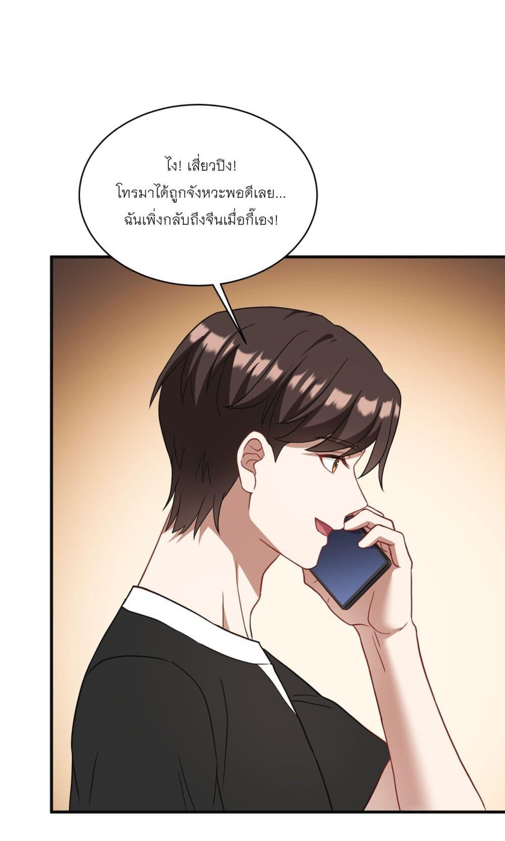 Manga-lc-com อ่านมังงะ อ่านการ์ตูน ออนไลน์ ฟรี Became a Billionaire After Dog Licking Improperly ตอนที่ 1 2 3 4 5 6 7 8 9 10 11 12 13 14 ฟรี ไม่มีโฆษณา Manga-lc - อ่าน มังงะ อ่าน การ์ตูน ออนไลน์ อ่านมังงะ ฟรี