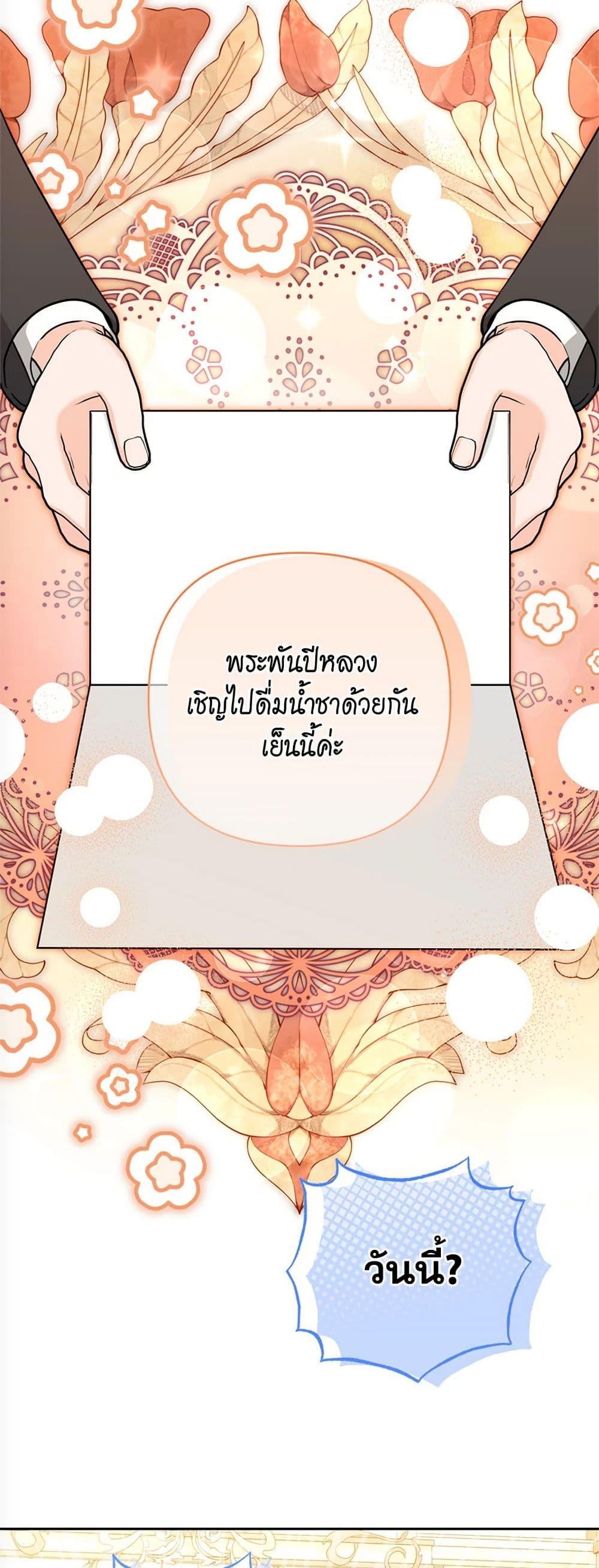 Manga-lc-com อ่านมังงะ อ่านการ์ตูน ออนไลน์ ฟรี Breaking News ตอนที่ 1 2 3 4 5 6 7 8 9 10 11 12 13 14 ฟรี ไม่มีโฆษณา Manga-lc - อ่าน มังงะ อ่าน การ์ตูน ออนไลน์ อ่านมังงะ ฟรี