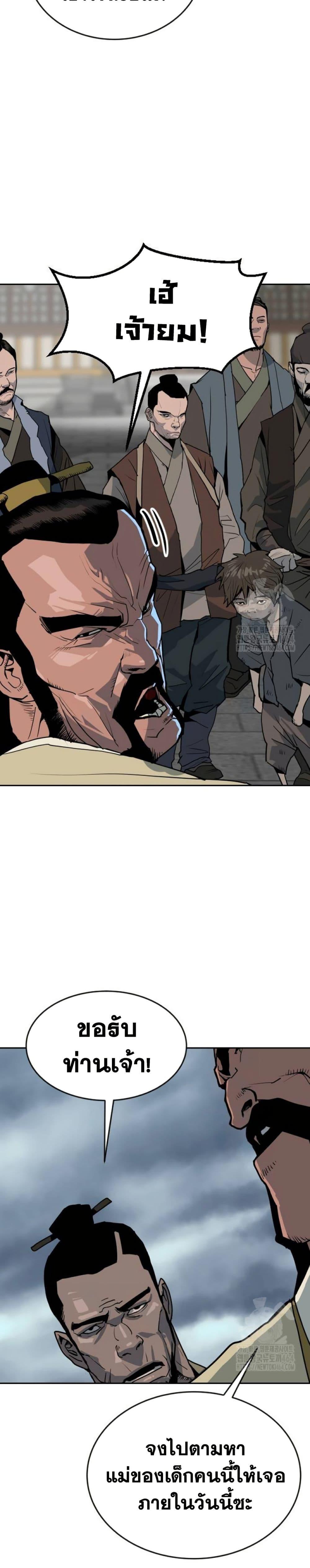 Manga-lc-com อ่านมังงะ อ่านการ์ตูน ออนไลน์ ฟรี The Tales of Heaven and Earth ตอนที่ 1 2 3 4 5 6 7 8 9 10 11 12 13 14 ฟรี ไม่มีโฆษณา Manga-lc - อ่าน มังงะ อ่าน การ์ตูน ออนไลน์ อ่านมังงะ ฟรี