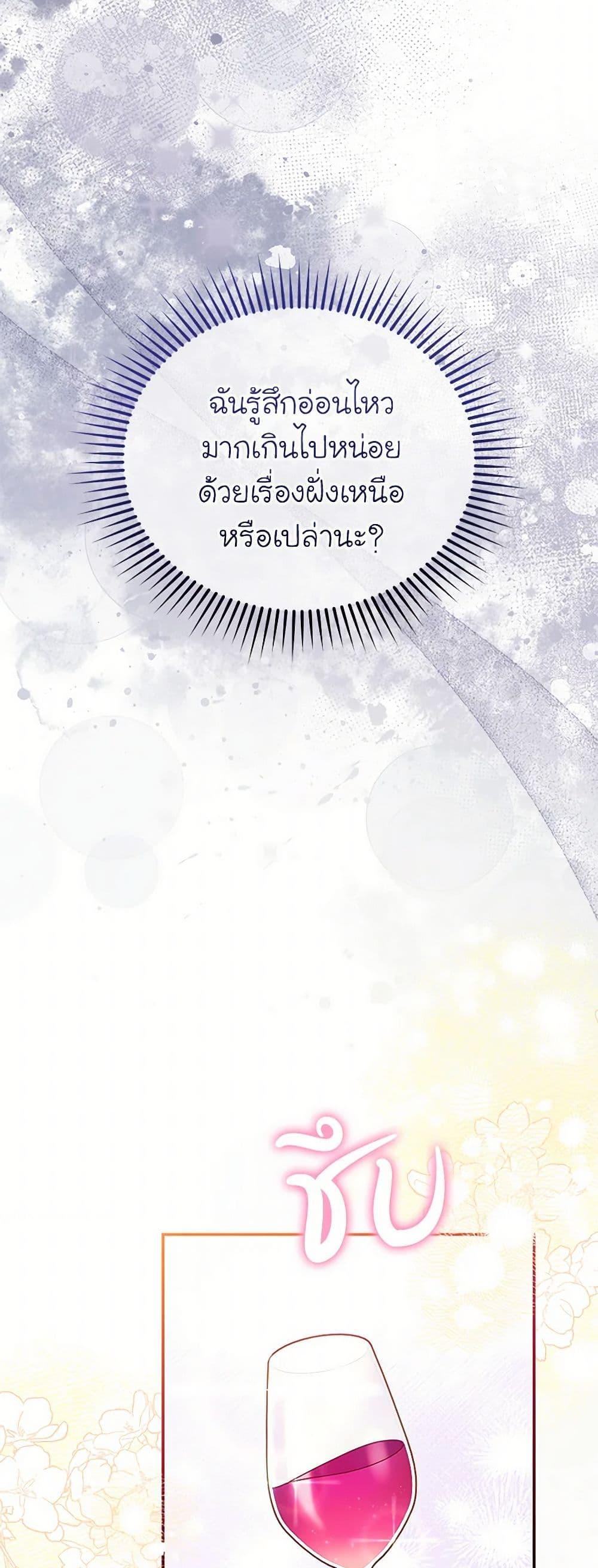 Manga-lc-com อ่านมังงะ อ่านการ์ตูน ออนไลน์ ฟรี The Villainess Captured the Grand Duke ตอนที่ 1 2 3 4 5 6 7 8 9 10 11 12 13 14 ฟรี ไม่มีโฆษณา Manga-lc - อ่าน มังงะ อ่าน การ์ตูน ออนไลน์ อ่านมังงะ ฟรี