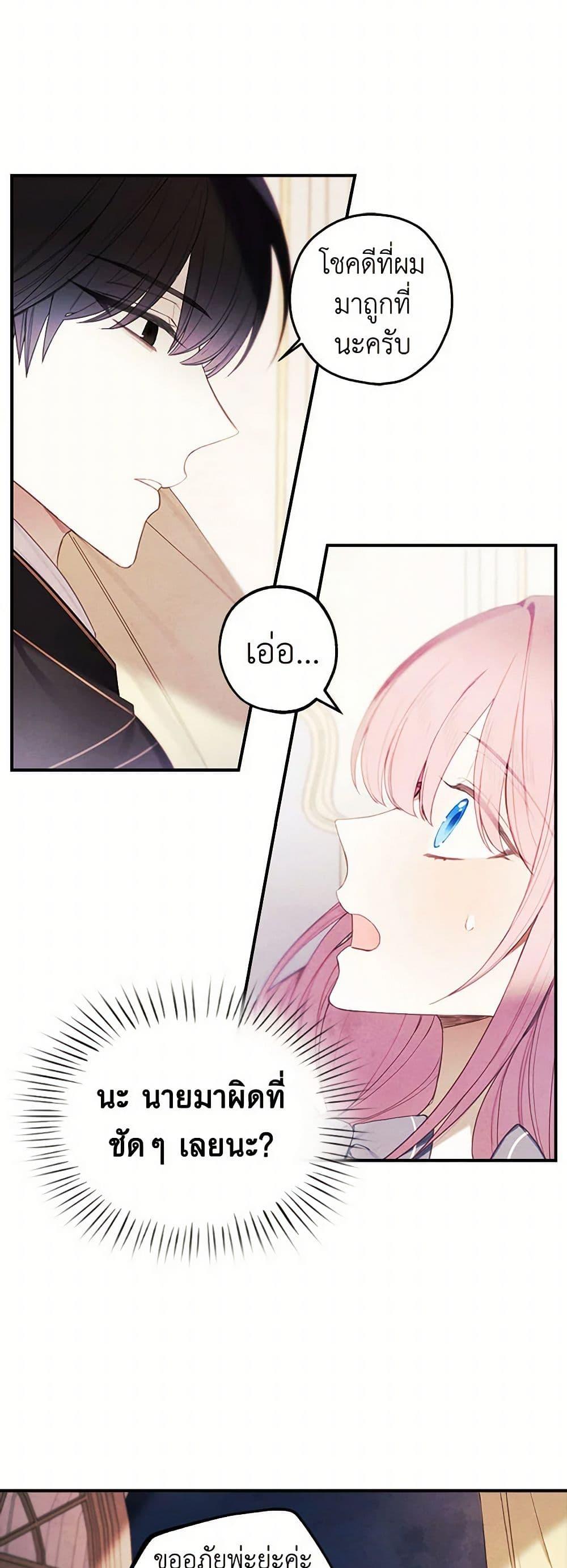 Manga-lc-com อ่านมังงะ อ่านการ์ตูน ออนไลน์ ฟรี The Princess’s Doll Shop ตอนที่ 1 2 3 4 5 6 7 8 9 10 11 12 13 14 ฟรี ไม่มีโฆษณา Manga-lc - อ่าน มังงะ อ่าน การ์ตูน ออนไลน์ อ่านมังงะ ฟรี