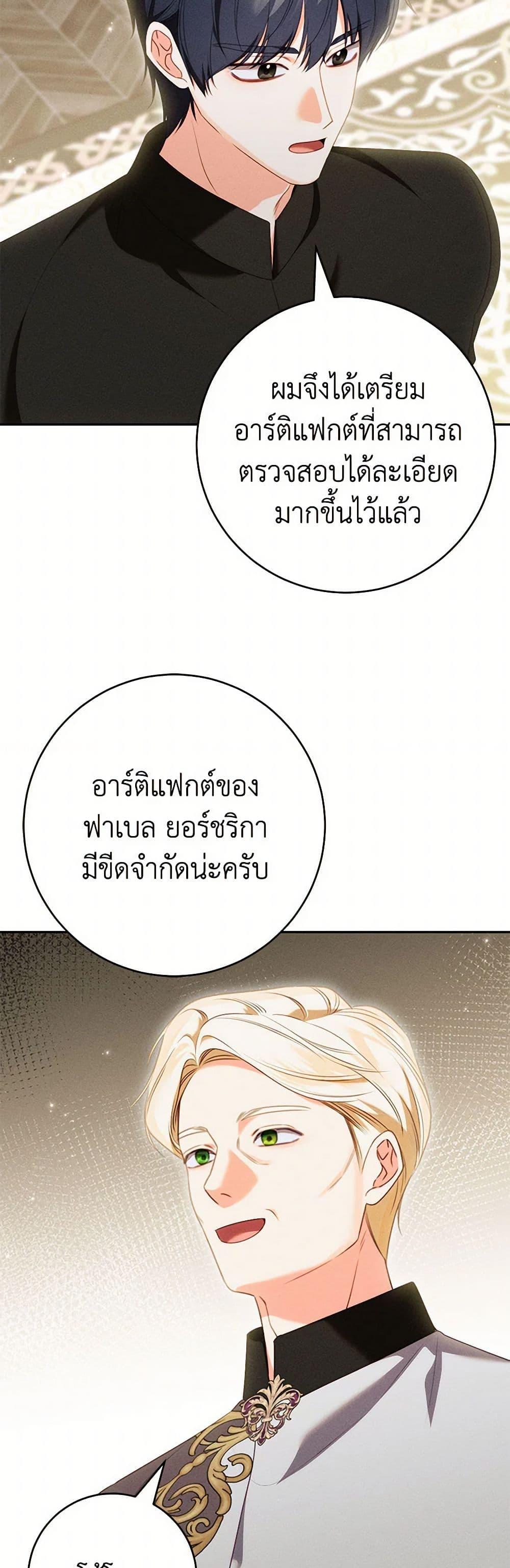 Manga-lc-com อ่านมังงะ อ่านการ์ตูน ออนไลน์ ฟรี Becoming the Lady of the Cursed Ducal House ตอนที่ 1 2 3 4 5 6 7 8 9 10 11 12 13 14 ฟรี ไม่มีโฆษณา Manga-lc - อ่าน มังงะ อ่าน การ์ตูน ออนไลน์ อ่านมังงะ ฟรี