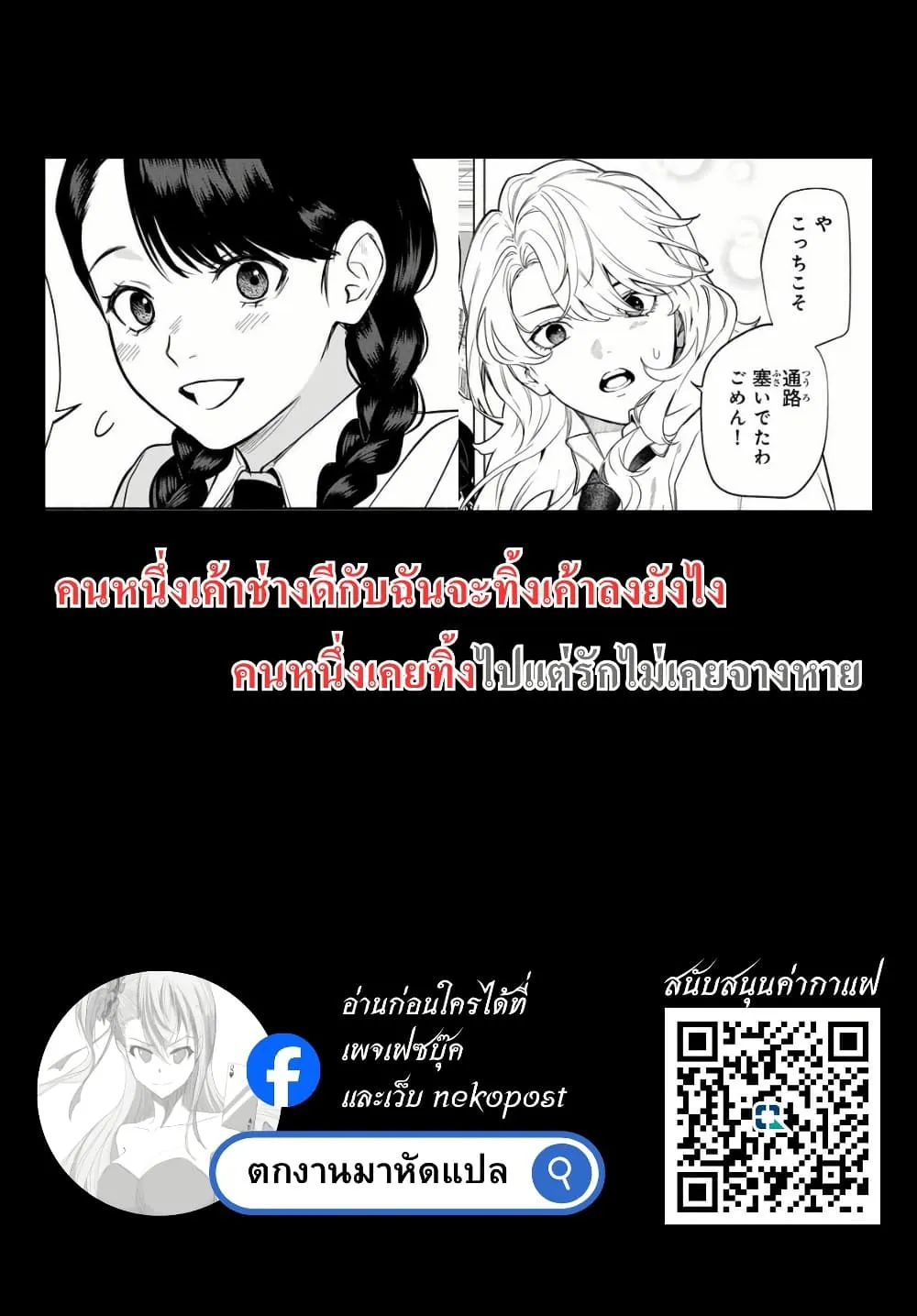 Manga-lc-com อ่านมังงะ อ่านการ์ตูน ออนไลน์ ฟรี Tomodachi Zukuri ตอนที่ 1 2 3 4 5 6 7 8 9 10 11 12 13 14 ฟรี ไม่มีโฆษณา Manga-lc - อ่าน มังงะ อ่าน การ์ตูน ออนไลน์ อ่านมังงะ ฟรี