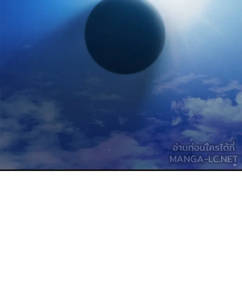 ปลูกผักพิชิตหอคอย ตอนที่ 55 รูปที่ 27