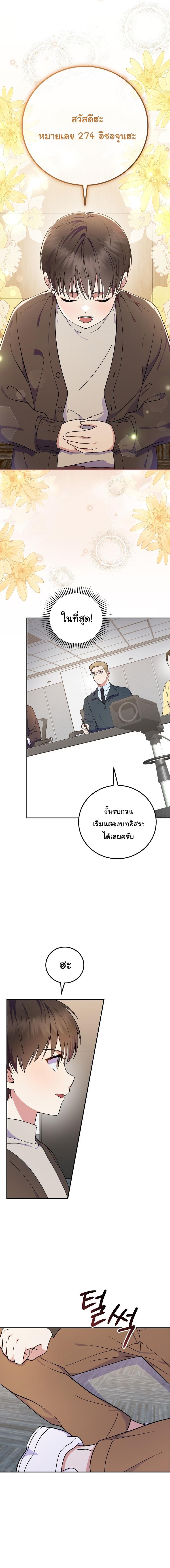 Manga-lc-com อ่านมังงะ อ่านการ์ตูน ออนไลน์ ฟรี Superstar From Age 0 ตอนที่ 1 2 3 4 5 6 7 8 9 10 11 12 13 14 ฟรี ไม่มีโฆษณา Manga-lc - อ่าน มังงะ อ่าน การ์ตูน ออนไลน์ อ่านมังงะ ฟรี