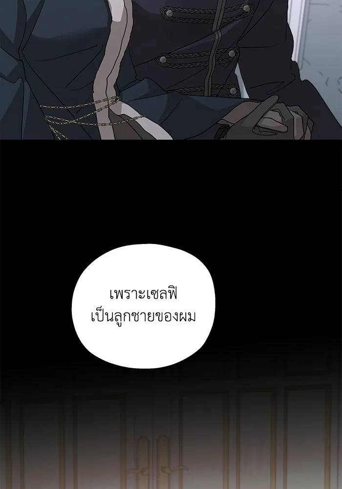 ครอบครัวสามีเห็นทีจะคลั่งรัก ตอนที่ 102 รูปที่ 71