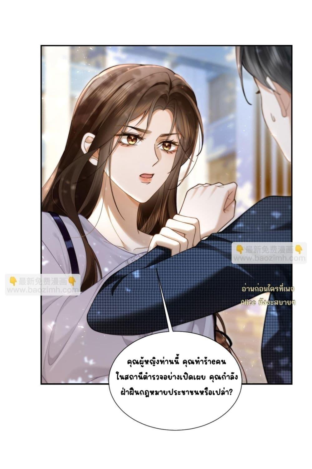 Manga-lc-com อ่านมังงะ อ่านการ์ตูน ออนไลน์ ฟรี Seduceher–กั ตอนที่ 1 2 3 4 5 6 7 8 9 10 11 12 13 14 ฟรี ไม่มีโฆษณา Manga-lc - อ่าน มังงะ อ่าน การ์ตูน ออนไลน์ อ่านมังงะ ฟรี