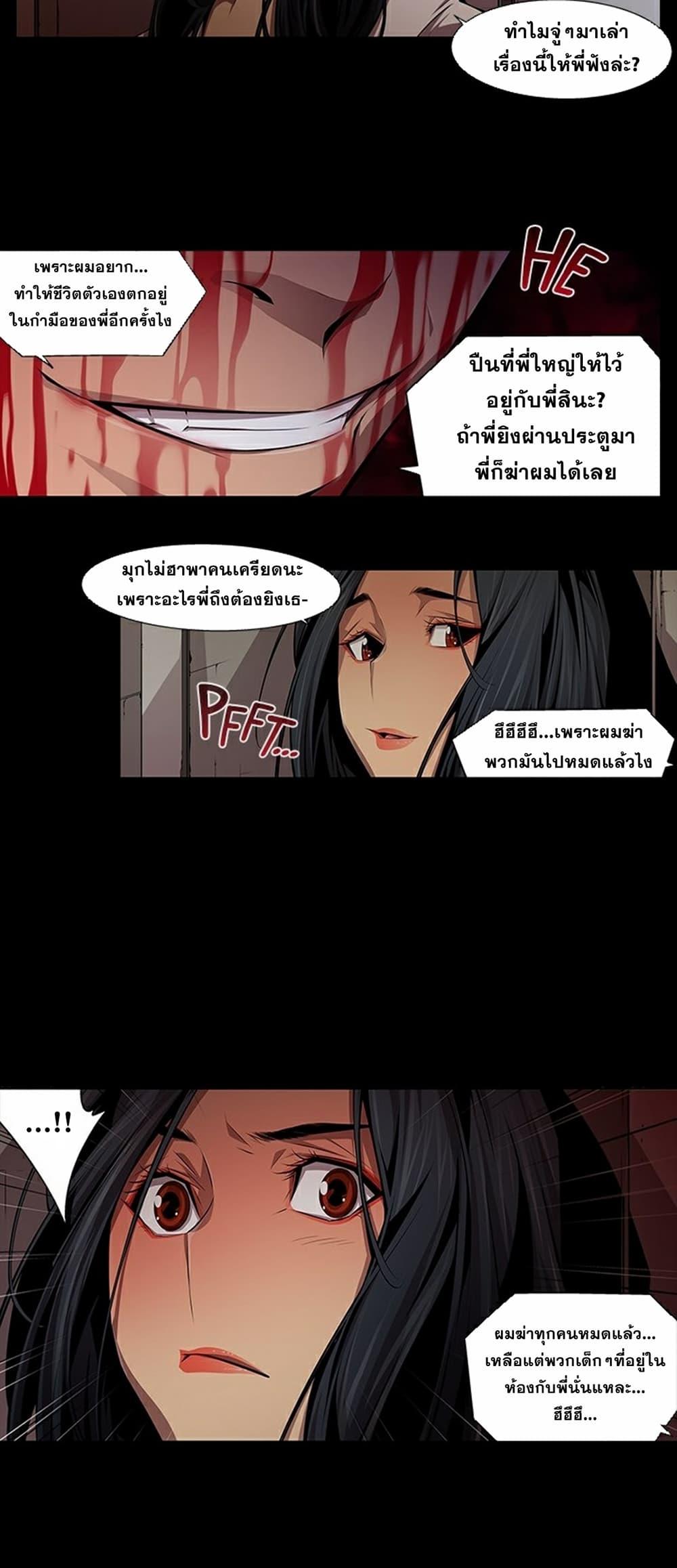 Manga-lc-com อ่านมังงะ อ่านการ์ตูน ออนไลน์ ฟรี Survival Undead ตอนที่ 1 2 3 4 5 6 7 8 9 10 11 12 13 14 ฟรี ไม่มีโฆษณา Manga-lc - อ่าน มังงะ อ่าน การ์ตูน ออนไลน์ อ่านมังงะ ฟรี