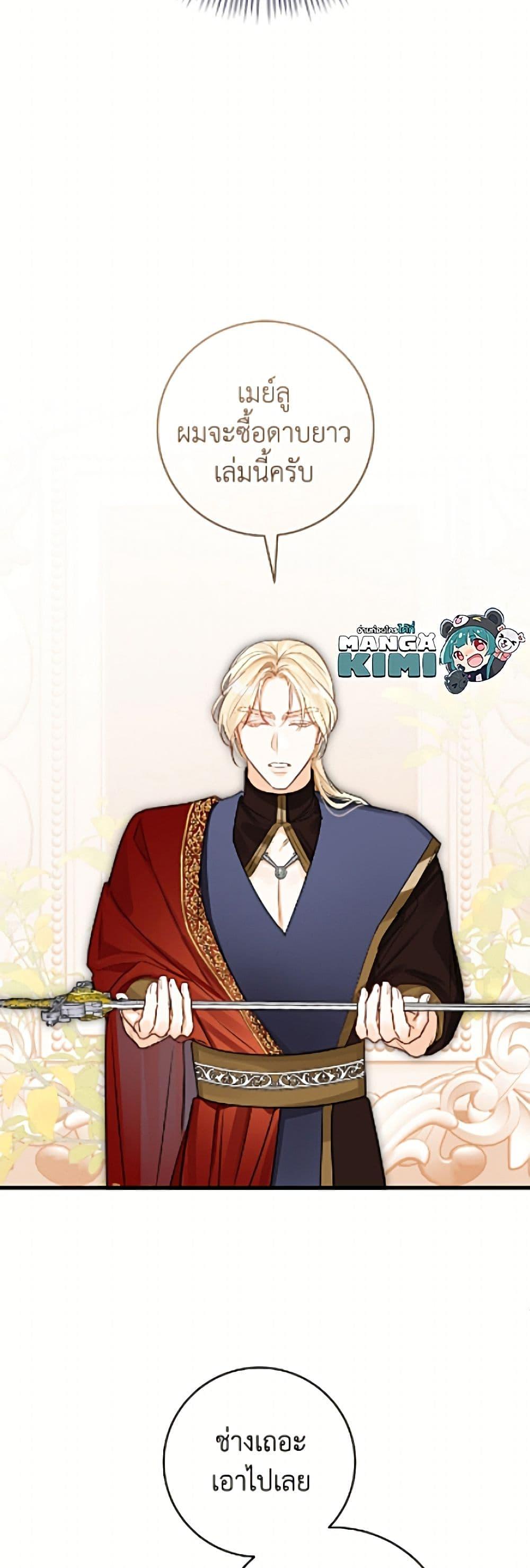 Manga-lc-com อ่านมังงะ อ่านการ์ตูน ออนไลน์ ฟรี The Archduke’s Gorgeous Wedding Was a Fraud ตอนที่ 1 2 3 4 5 6 7 8 9 10 11 12 13 14 ฟรี ไม่มีโฆษณา Manga-lc - อ่าน มังงะ อ่าน การ์ตูน ออนไลน์ อ่านมังงะ ฟรี