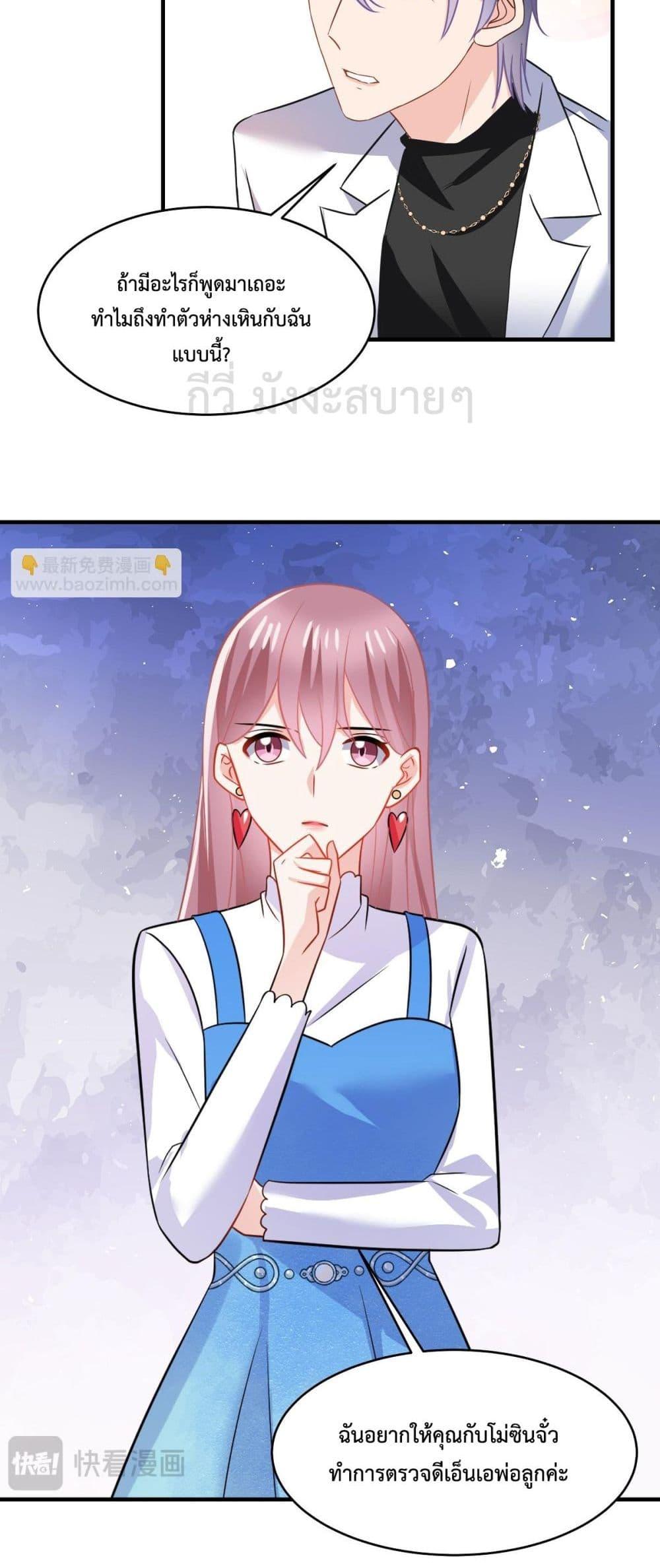 Manga-lc-com อ่านมังงะ อ่านการ์ตูน ออนไลน์ ฟรี OhMyBabyเจ้า ตอนที่ 1 2 3 4 5 6 7 8 9 10 11 12 13 14 ฟรี ไม่มีโฆษณา Manga-lc - อ่าน มังงะ อ่าน การ์ตูน ออนไลน์ อ่านมังงะ ฟรี