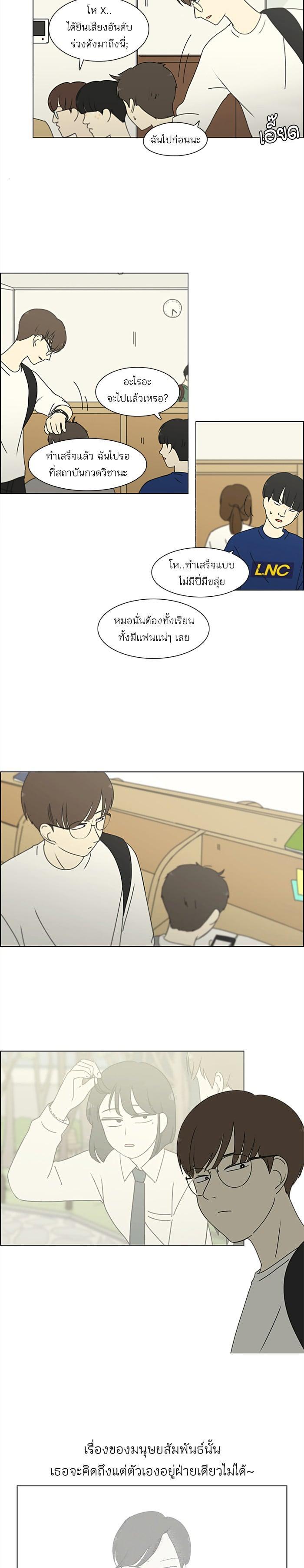 Manga-lc-com อ่านมังงะ อ่านการ์ตูน ออนไลน์ ฟรี Love Revolution รักนี้ต้องปฏิวัติ ตอนที่ 1 2 3 4 5 6 7 8 9 10 11 12 13 14 ฟรี ไม่มีโฆษณา Manga-lc - อ่าน มังงะ อ่าน การ์ตูน ออนไลน์ อ่านมังงะ ฟรี