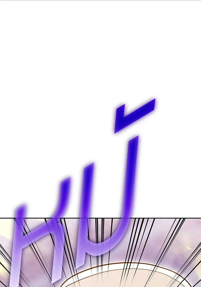 +99 ท่อนไม้พร้อมบวก ตอนที่ 43 ผู้เข้าชิง (3) รูปที่ 229