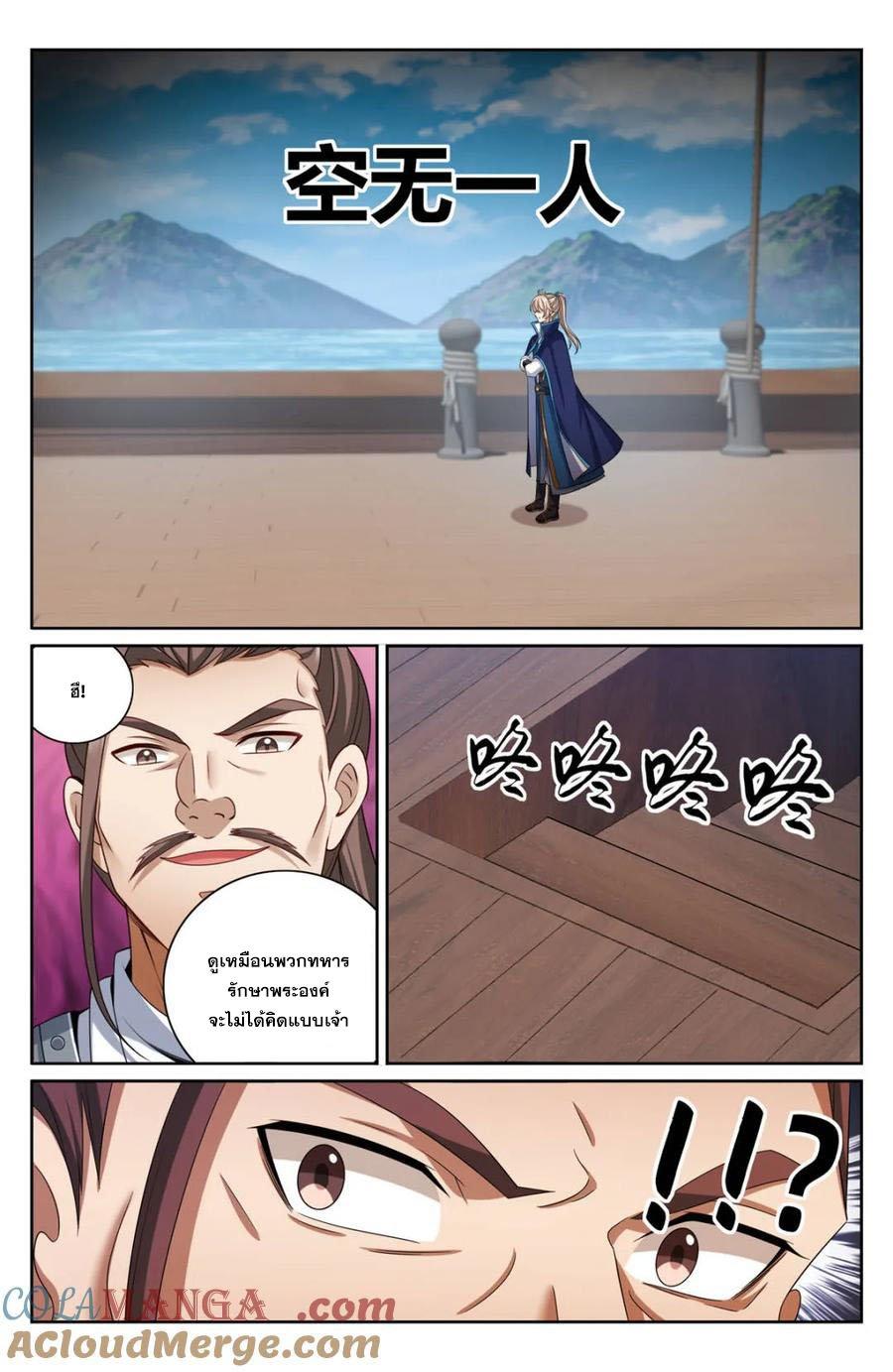 Manga-lc-com อ่านมังงะ อ่านการ์ตูน ออนไลน์ ฟรี Nightwatcher ตอนที่ 1 2 3 4 5 6 7 8 9 10 11 12 13 14 ฟรี ไม่มีโฆษณา Manga-lc - อ่าน มังงะ อ่าน การ์ตูน ออนไลน์ อ่านมังงะ ฟรี