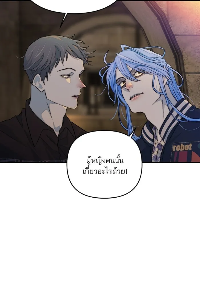 เปย์นี้เพื่อนาย My Sugar Baby ตอนที่ 92 เดือนสาม  ชีวิตประจำวันของซอมบ รูปที่ 79