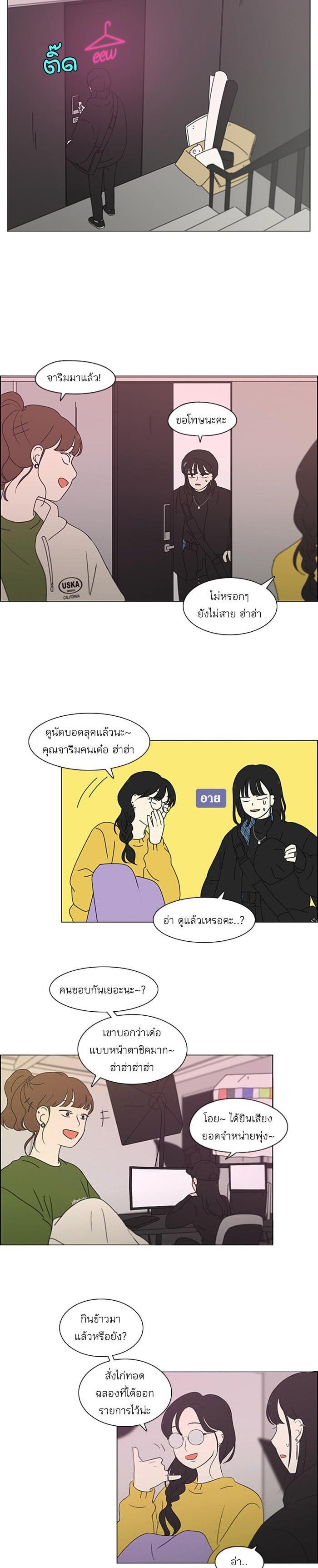 Manga-lc-com อ่านมังงะ อ่านการ์ตูน ออนไลน์ ฟรี Love Revolution รักนี้ต้องปฏิวัติ ตอนที่ 1 2 3 4 5 6 7 8 9 10 11 12 13 14 ฟรี ไม่มีโฆษณา Manga-lc - อ่าน มังงะ อ่าน การ์ตูน ออนไลน์ อ่านมังงะ ฟรี