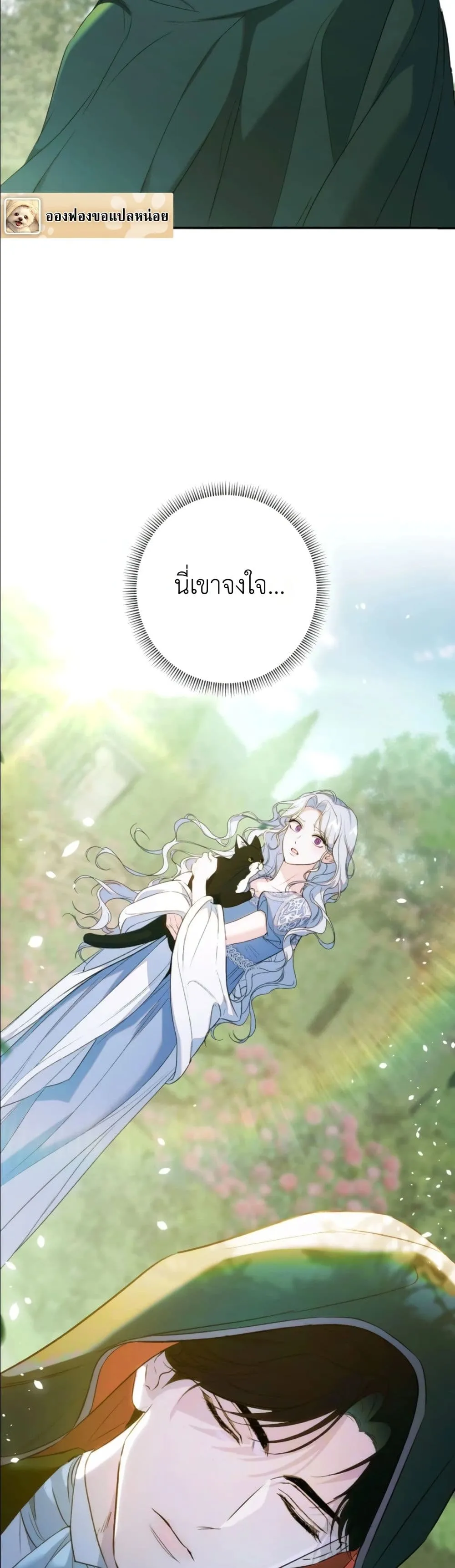 Manga-lc-com อ่านมังงะ อ่านการ์ตูน ออนไลน์ ฟรี Dating the Emperor in Secret, but I Don’t Know About It ตอนที่ 1 2 3 4 5 6 7 8 9 10 11 12 13 14 ฟรี ไม่มีโฆษณา Manga-lc - อ่าน มังงะ อ่าน การ์ตูน ออนไลน์ อ่านมังงะ ฟรี