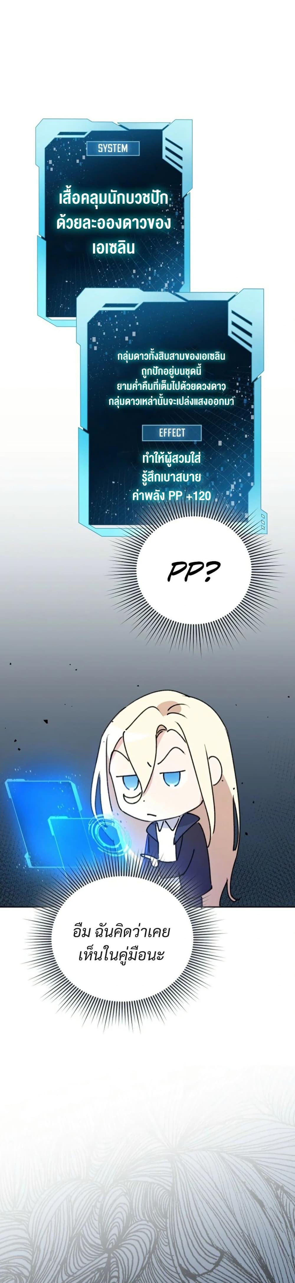 Manga-lc-com อ่านมังงะ อ่านการ์ตูน ออนไลน์ ฟรี Steal from the Devil’s Pocket ตอนที่ 1 2 3 4 5 6 7 8 9 10 11 12 13 14 ฟรี ไม่มีโฆษณา Manga-lc - อ่าน มังงะ อ่าน การ์ตูน ออนไลน์ อ่านมังงะ ฟรี