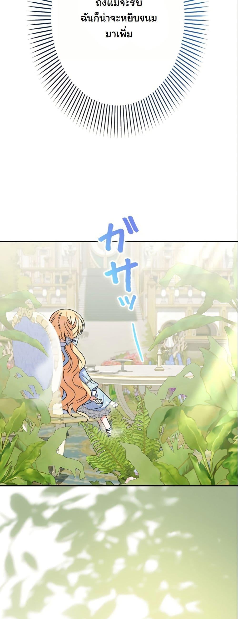 Manga-lc-com อ่านมังงะ อ่านการ์ตูน ออนไลน์ ฟรี I Became a Human’s Daughter ตอนที่ 1 2 3 4 5 6 7 8 9 10 11 12 13 14 ฟรี ไม่มีโฆษณา Manga-lc - อ่าน มังงะ อ่าน การ์ตูน ออนไลน์ อ่านมังงะ ฟรี