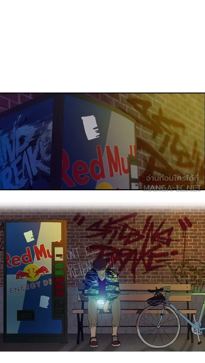 ปั่นสู้ฝันbrWind Breaker ตอนที่ 17 รูปที่ 39