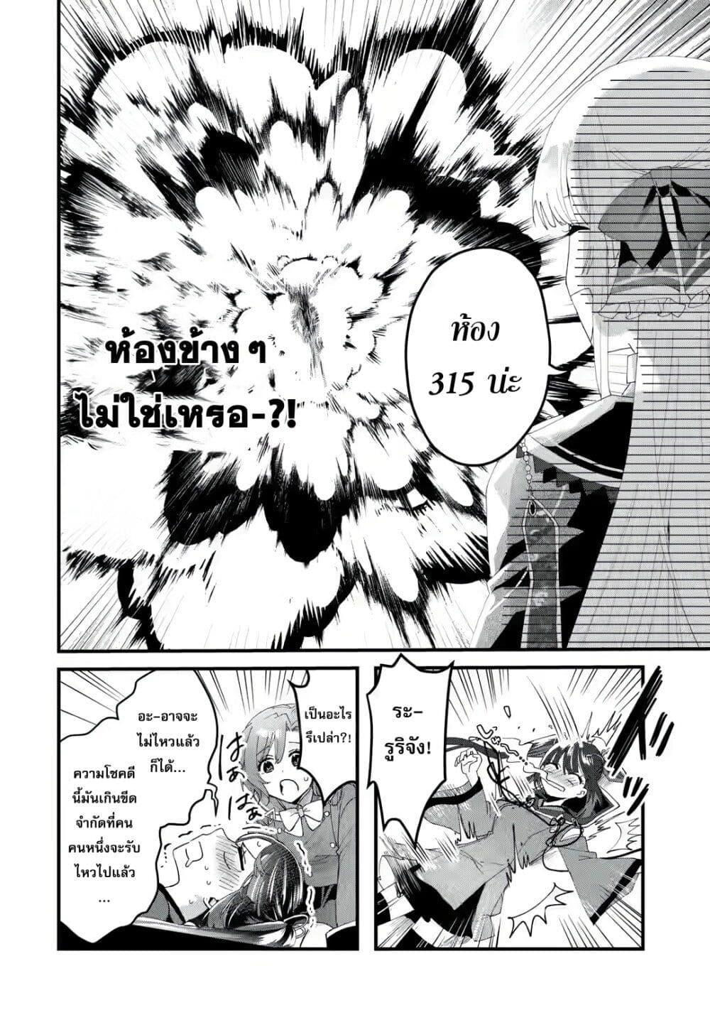 Manga-lc-com อ่านมังงะ อ่านการ์ตูน ออนไลน์ ฟรี King’s Proposal ตอนที่ 1 2 3 4 5 6 7 8 9 10 11 12 13 14 ฟรี ไม่มีโฆษณา Manga-lc - อ่าน มังงะ อ่าน การ์ตูน ออนไลน์ อ่านมังงะ ฟรี