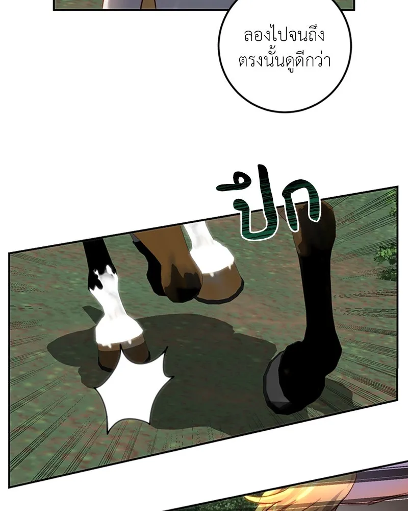 เจ้าหญิงคลั่งแห่งวังหลวง ตอนที่ 19 รูปที่ 32