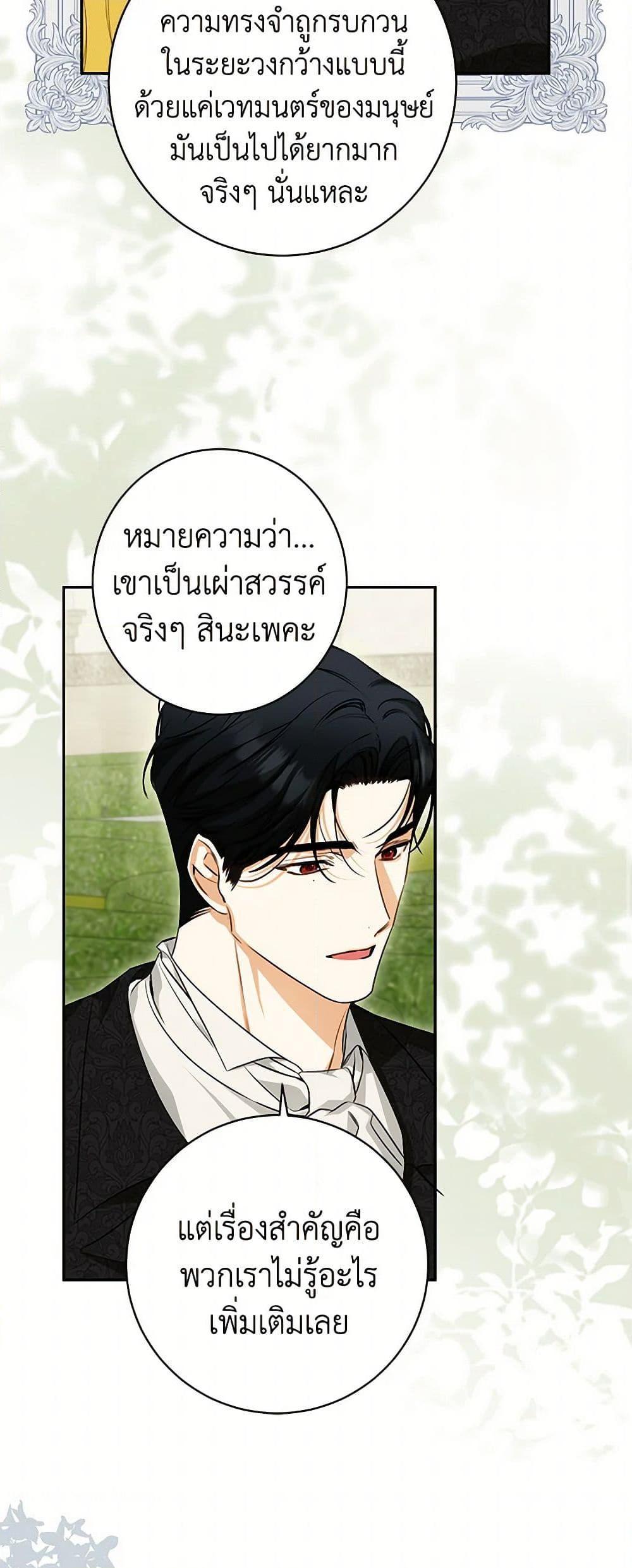 Manga-lc-com อ่านมังงะ อ่านการ์ตูน ออนไลน์ ฟรี I Think I’ve Been Possessed Somewhere ตอนที่ 1 2 3 4 5 6 7 8 9 10 11 12 13 14 ฟรี ไม่มีโฆษณา Manga-lc - อ่าน มังงะ อ่าน การ์ตูน ออนไลน์ อ่านมังงะ ฟรี