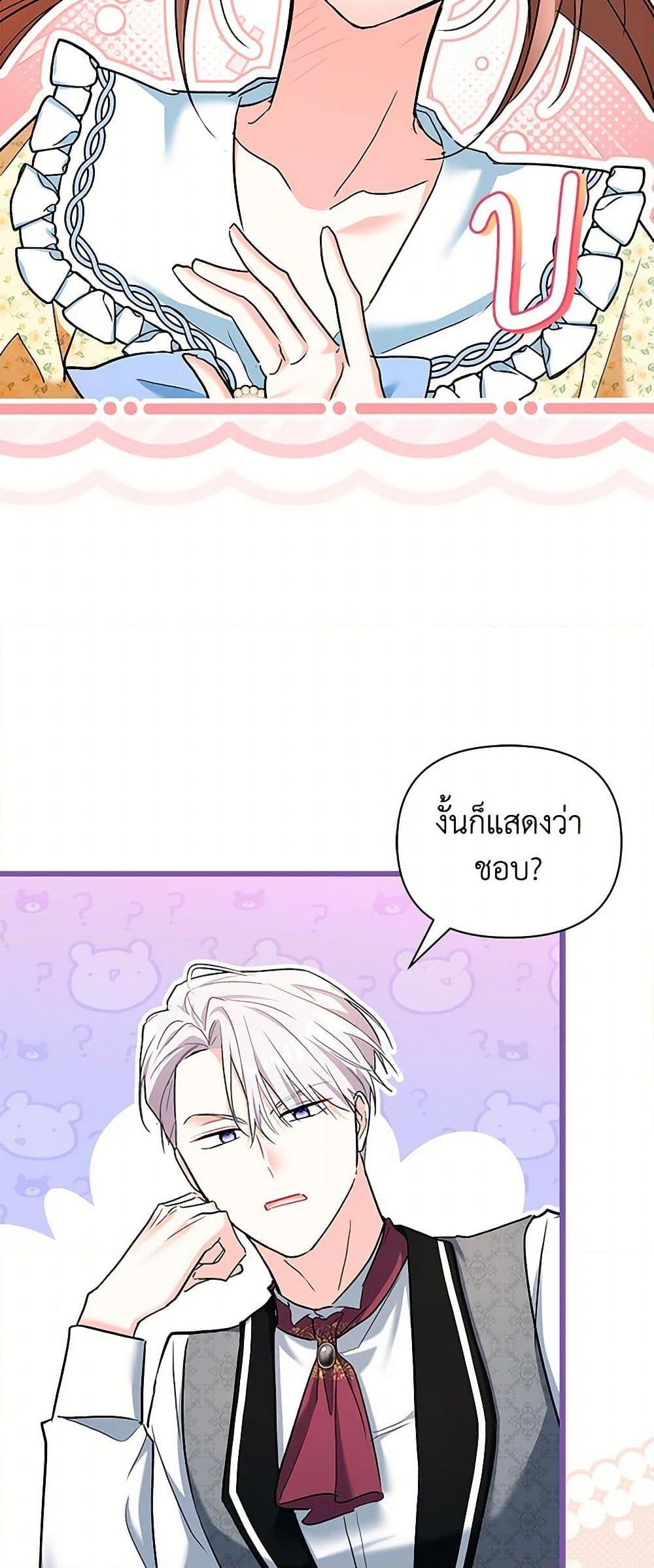 Manga-lc-com อ่านมังงะ อ่านการ์ตูน ออนไลน์ ฟรี Obsessed With Hazel the Sweet Witch ตอนที่ 1 2 3 4 5 6 7 8 9 10 11 12 13 14 ฟรี ไม่มีโฆษณา Manga-lc - อ่าน มังงะ อ่าน การ์ตูน ออนไลน์ อ่านมังงะ ฟรี