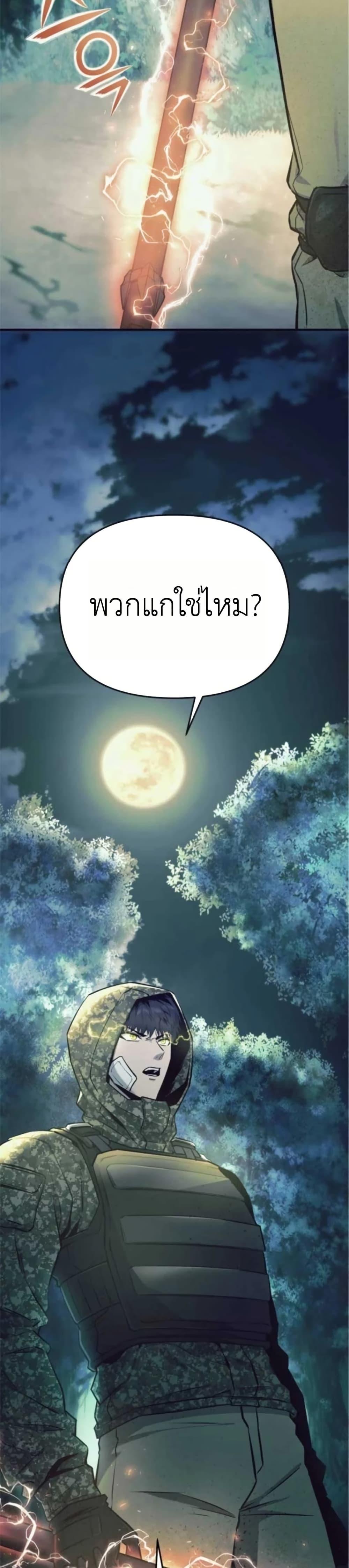 Manga-lc-com อ่านมังงะ อ่านการ์ตูน ออนไลน์ ฟรี National Power Level Labyrinth Designer ตอนที่ 1 2 3 4 5 6 7 8 9 10 11 12 13 14 ฟรี ไม่มีโฆษณา Manga-lc - อ่าน มังงะ อ่าน การ์ตูน ออนไลน์ อ่านมังงะ ฟรี