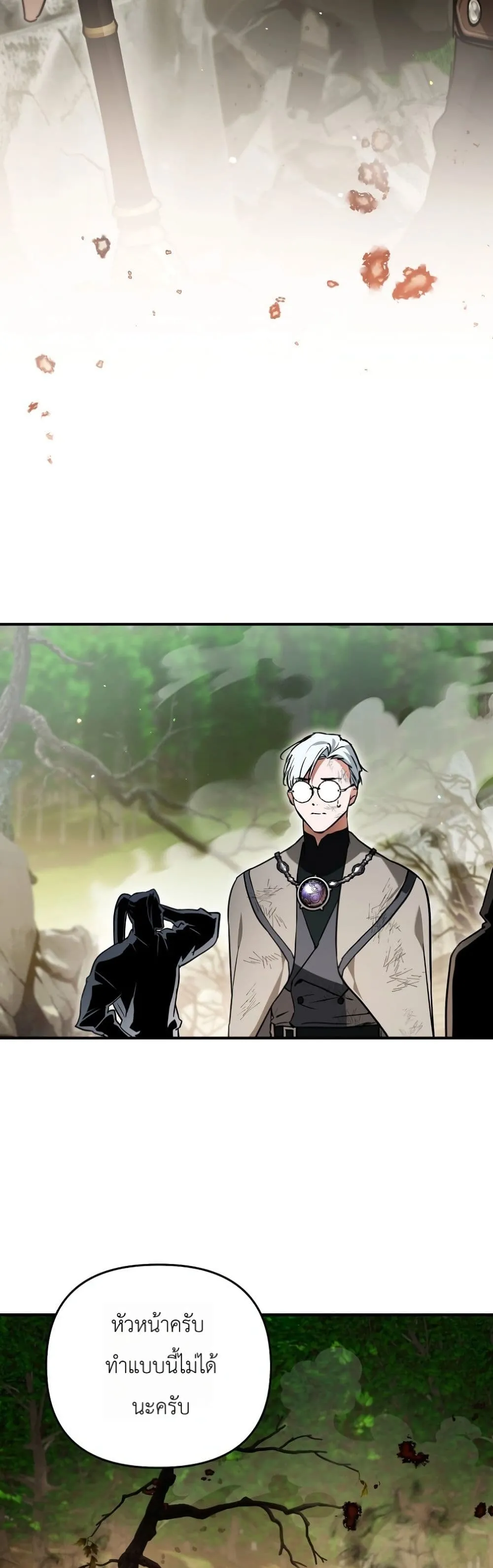 Manga-lc-com อ่านมังงะ อ่านการ์ตูน ออนไลน์ ฟรี Secretly Strong and Searching for My Daddy ตอนที่ 1 2 3 4 5 6 7 8 9 10 11 12 13 14 ฟรี ไม่มีโฆษณา Manga-lc - อ่าน มังงะ อ่าน การ์ตูน ออนไลน์ อ่านมังงะ ฟรี