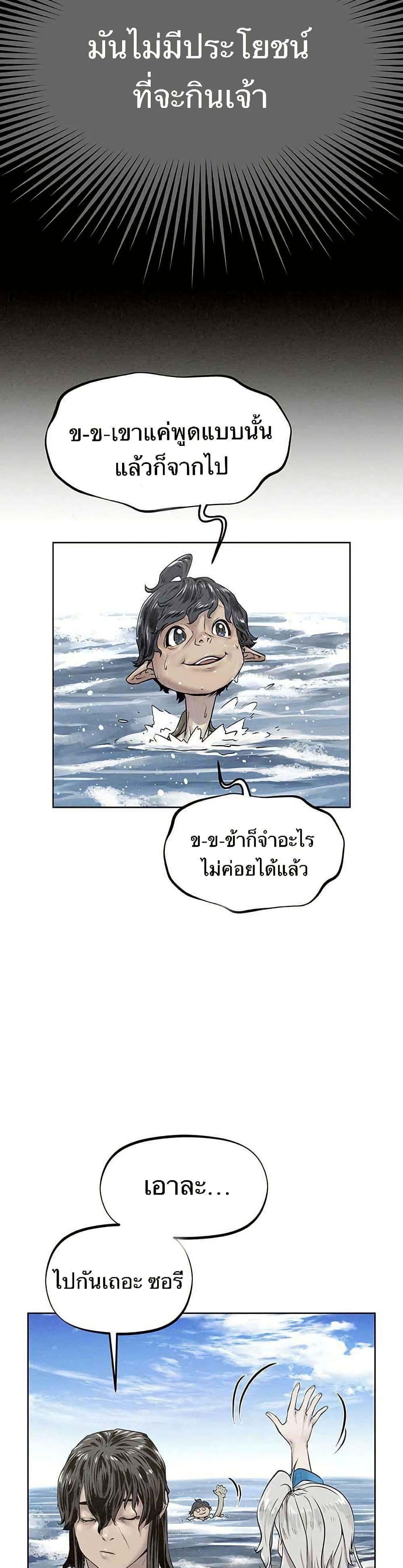 Manga-lc-com อ่านมังงะ อ่านการ์ตูน ออนไลน์ ฟรี Spirit Hunter ตอนที่ 1 2 3 4 5 6 7 8 9 10 11 12 13 14 ฟรี ไม่มีโฆษณา Manga-lc - อ่าน มังงะ อ่าน การ์ตูน ออนไลน์ อ่านมังงะ ฟรี