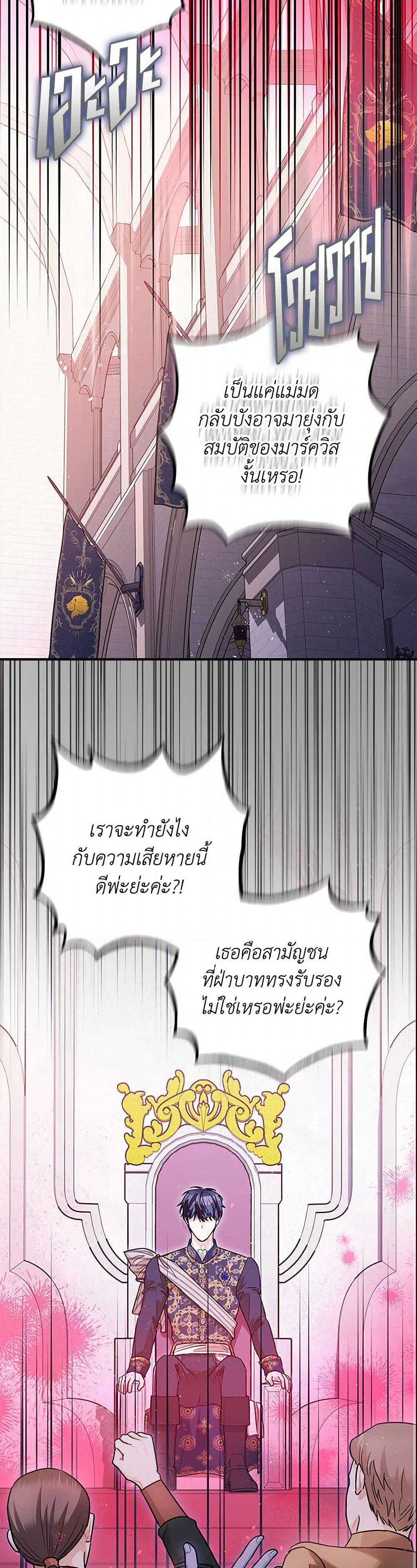 Manga-lc-com อ่านมังงะ อ่านการ์ตูน ออนไลน์ ฟรี The Tyrant’s Tranquilizer ตอนที่ 1 2 3 4 5 6 7 8 9 10 11 12 13 14 ฟรี ไม่มีโฆษณา Manga-lc - อ่าน มังงะ อ่าน การ์ตูน ออนไลน์ อ่านมังงะ ฟรี