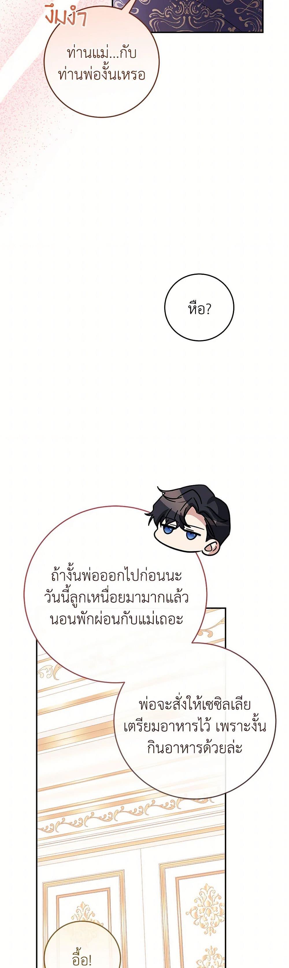 Manga-lc-com อ่านมังงะ อ่านการ์ตูน ออนไลน์ ฟรี Saved by Crazy Stepfather! ตอนที่ 1 2 3 4 5 6 7 8 9 10 11 12 13 14 ฟรี ไม่มีโฆษณา Manga-lc - อ่าน มังงะ อ่าน การ์ตูน ออนไลน์ อ่านมังงะ ฟรี