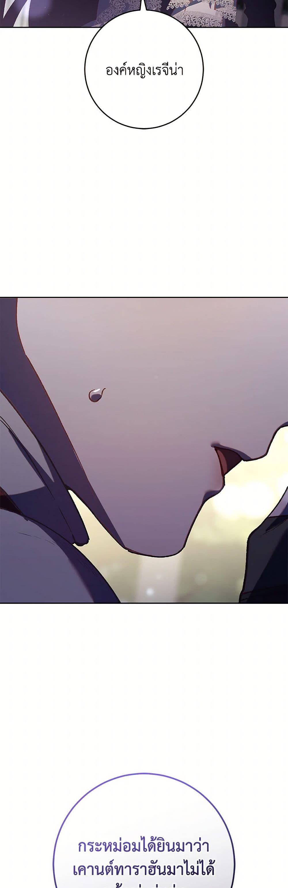 Manga-lc-com อ่านมังงะ อ่านการ์ตูน ออนไลน์ ฟรี Second Life of a Trash Princess ตอนที่ 1 2 3 4 5 6 7 8 9 10 11 12 13 14 ฟรี ไม่มีโฆษณา Manga-lc - อ่าน มังงะ อ่าน การ์ตูน ออนไลน์ อ่านมังงะ ฟรี