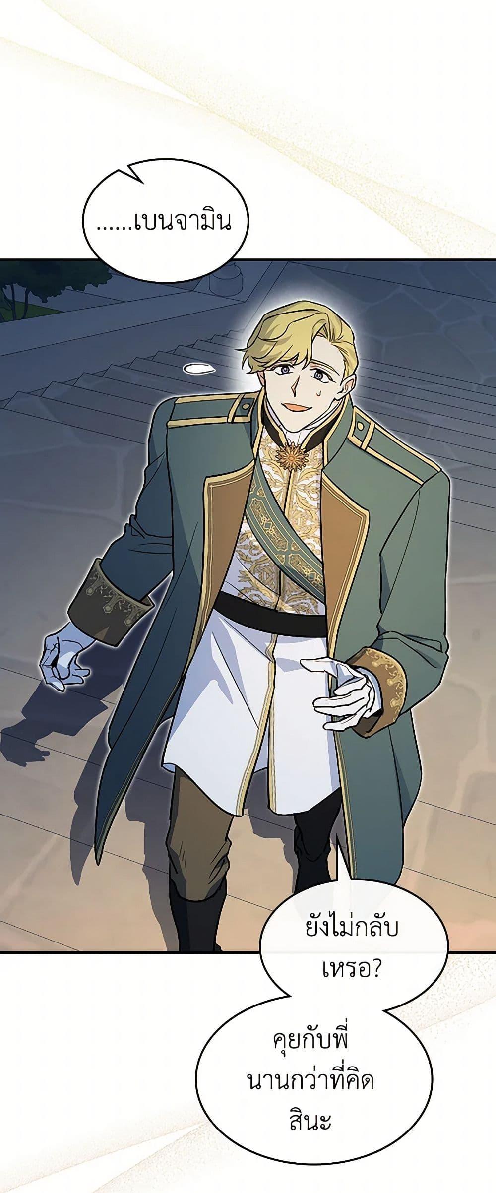 Manga-lc-com อ่านมังงะ อ่านการ์ตูน ออนไลน์ ฟรี The Lady and the Beast ตอนที่ 1 2 3 4 5 6 7 8 9 10 11 12 13 14 ฟรี ไม่มีโฆษณา Manga-lc - อ่าน มังงะ อ่าน การ์ตูน ออนไลน์ อ่านมังงะ ฟรี