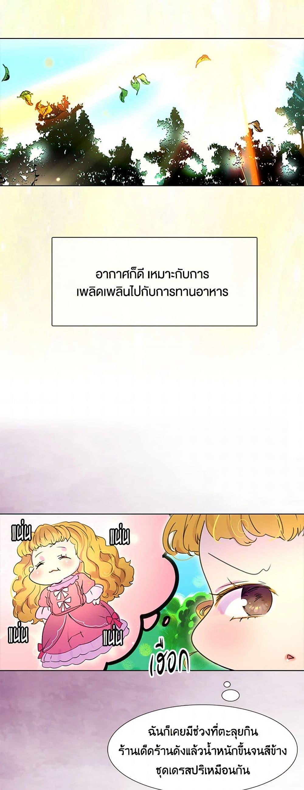 Manga-lc-com อ่านมังงะ อ่านการ์ตูน ออนไลน์ ฟรี Miss Not-So Sidekick ตอนที่ 1 2 3 4 5 6 7 8 9 10 11 12 13 14 ฟรี ไม่มีโฆษณา Manga-lc - อ่าน มังงะ อ่าน การ์ตูน ออนไลน์ อ่านมังงะ ฟรี