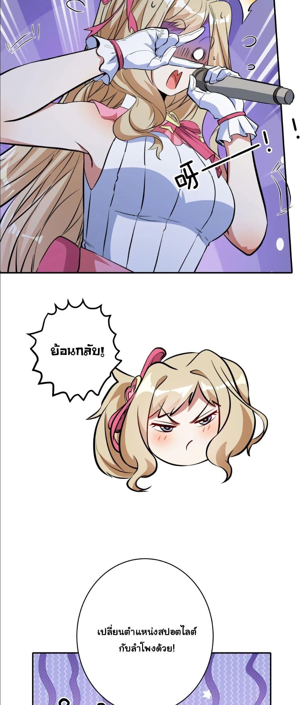 Manga-lc-com อ่านมังงะ อ่านการ์ตูน ออนไลน์ ฟรี Dating save The world ตอนที่ 1 2 3 4 5 6 7 8 9 10 11 12 13 14 ฟรี ไม่มีโฆษณา Manga-lc - อ่าน มังงะ อ่าน การ์ตูน ออนไลน์ อ่านมังงะ ฟรี